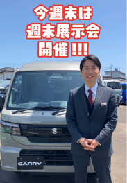本日より営業しております！